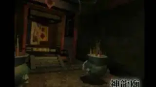 クーロンズ・ゲート　音楽集 ［１１］