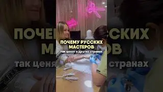 Салон красоты в Дубае #салондубай #салонкрасотыдубай #рек #топ #топсалондубай