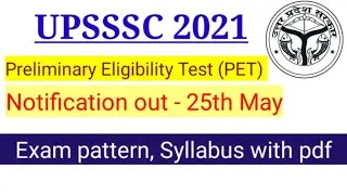 UPSSSC PET online form 2021| UPSSSC PET 2021 Notification out | latest job update, govt job #upsssc🔥