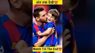 Lionel Messi and Thiago Messi😍#shorts #short #messi #football #psg #viral #viralvideo #ronaldo