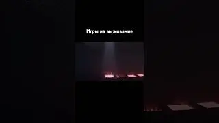 1 часть продолжение в профиле