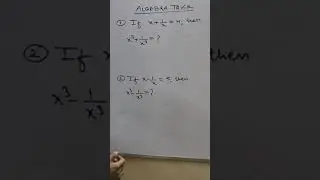 Algebra की धांसू ट्रिक | short trick of Algebra in 2 seconds | Vedic Maths Trick