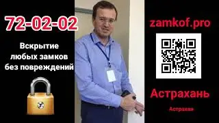 История о спасенной зарплате и отзыв о работе с сейфом