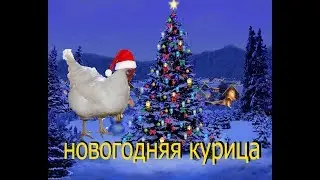 строим курицу и новый год в minecraft (mini game build_batle)