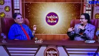 ग्रह गोचर भ्रमण और शुभ-अशुभ परिणाम-by Dr.Panckaj Nagar