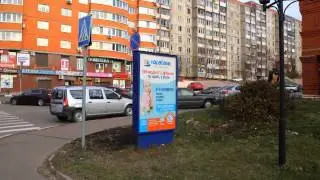 Наружная реклама Дзержинский МО