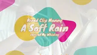 A Soft Rain Covered My Whiskey