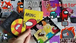 Among us/Распаковка/Бумажные сюрпризы/Мир Бумажек