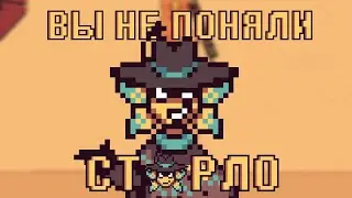 Why Starlo Is The Best Character Of Undertale Yellow?
