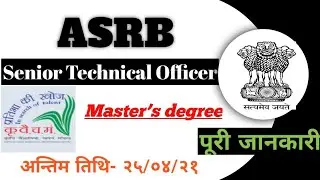 ASRB Recruitment 2021 – 65 Senior Technical Officer !! latest job update