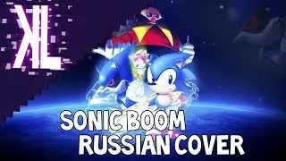 Sonic Boom (Sonic CD) - Russian Cover
