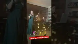 Rammstein cover Светлана Амельченко - Без тебя live