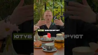 ВПН ДЛЯ YOUTUBE #впн