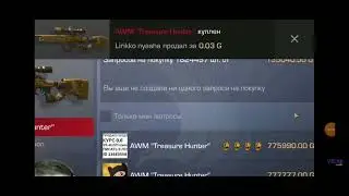 веля словил авм тх за 00.3 😨😨😨