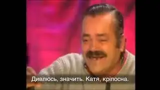 Іспанця змусили подивитись 