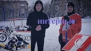 интервью с Петей