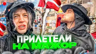 МЫ ПРИЛЕТЕЛИ В ОЧЕНЬ СТРАННЫЙ ГОРОД! ХАЗЯЕВА НА PGL MAJOR 2024 COPENHAGEN
