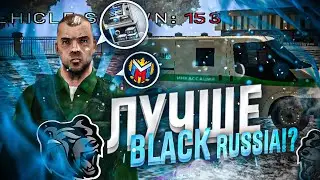 🤨 ЭТА РАБОТА ИМБА НА КРМП • ИНКАССАТОР НА MyRussia