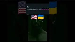 #мем