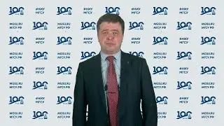 Поздравление ректора НИУ МГСУ П А  Акимова с Днем российского студенчества