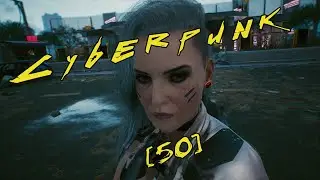 Cyberpunk 2077 - [50] - Этюд в розовых тонах / Старая драма