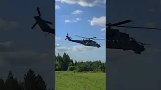 вертолет