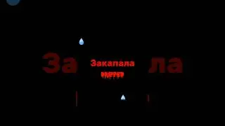/Это перевод песни!!! /This is the translation of the song!!!/
