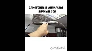 Для чего нужно заглушить ТСА дефлегматора