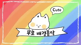 [무료BGM] 놀이공원 느낌 신나는 브금 🎈 실로폰 왈츠