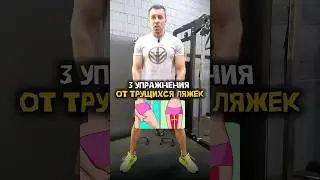 Внутренняя часть бедра