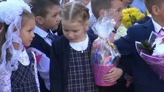 Праздник первого звонка   1 сентября 2023 г.