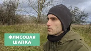 Флисовая шапка с ушами 🧢 Подшлемник с  Алиэкспресс