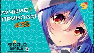 №35🍋Лучшие приколы 2021 Август🍋Свежие приколы 2021🍋Best Coub 2021🍋Смех до слез🍋