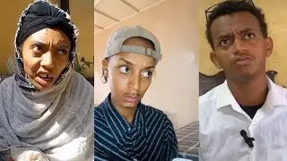 የሚያስቁ የtiktok ቀልዶች