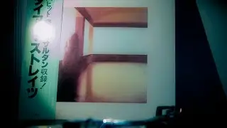 Dire Straits - Six Blade Knife (Original Japanese Pressing)
