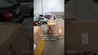 Скупила оптовый магазин для настроения 😂 