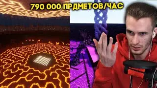 САМАЯ ЛУЧШАЯ ФЕРМА ЗОЛОТА В МИРЕ На 790 000 ЗОЛОТА В ЧАС - Заквиель В Шоке От Фермы