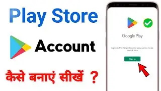 Play Store I'd kaise banaye / new gmail ID kaise banaye /how to create play store id