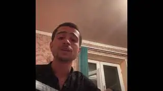 Турмишхан новая песня