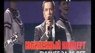 любэ
