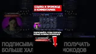 ⚡️ ИЗИ БУСТ - с 300 РУБЛЕЙ до 7000 Через ТОП КЕЙСЫ 🏆 