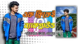 Just 1 Click To change Background in Picsart | Easy tricks for Picsart App | Picsart Tutorial by ks