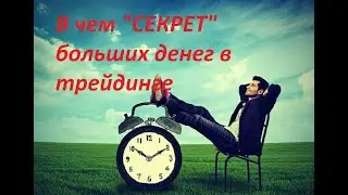 В чем 