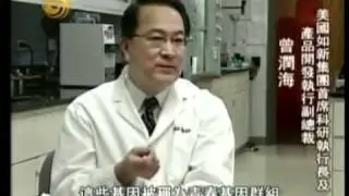 ageLOC featured in the media in China as leading the anti-aging industry.