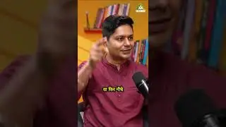Interesting Story of Ramkrishna Paramhans | Hitesh Vashisht