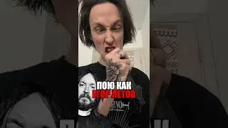ПОЮ КАК ЕГОР ЛЕТОВ #1