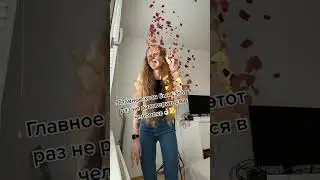 Растворилась в человеке