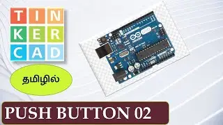09-  LED control with Push Button interface with ARDUINO in Tinkercad platform- Tamil
