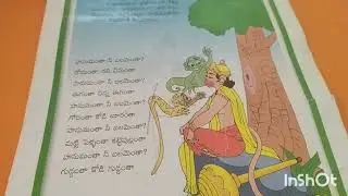 పిల్ల దయ్యాలు#@Rajeswari69