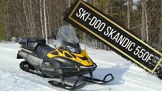 Ski-DOO Skandic 550 F - краткий обзор на настоящий снегоход для работы!